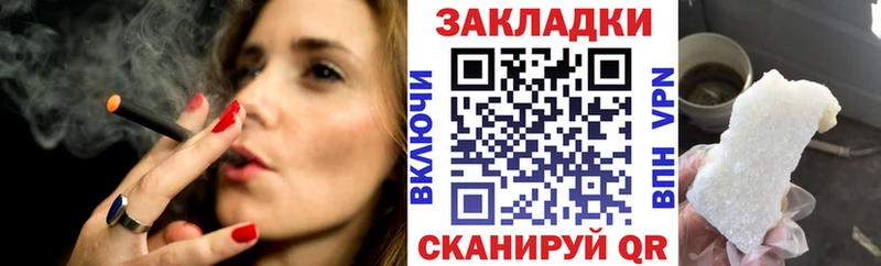 Виды наркотиков купить Вязьма Бошки Шишки Меф мяу мяу APVP ГАШ