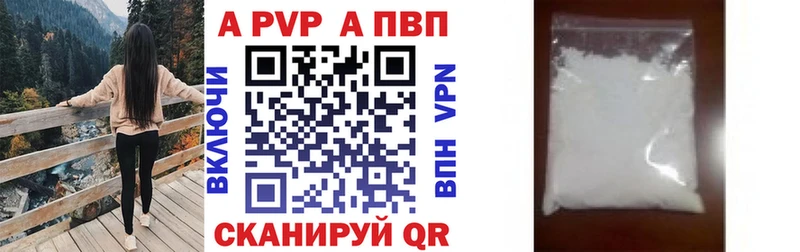 Alpha-PVP Соль  где найти   Вязьма 
