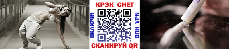 Cocaine 97%  Вязьма 