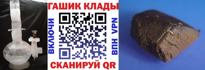 Гашиш гашик  MEGA ссылки  Вязьма 