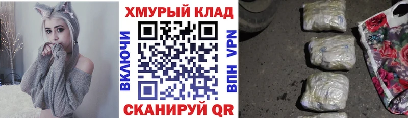 купить наркотики цена  Вязьма  ОМГ ОМГ ССЫЛКА  Героин герыч 