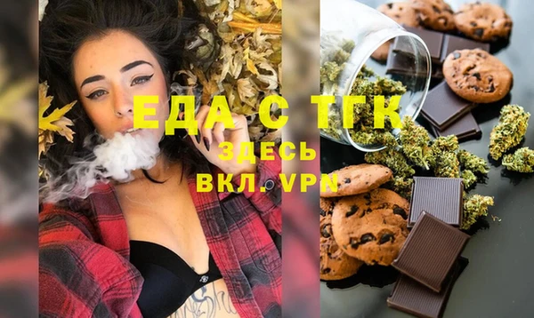 кокаин перу Сатка
