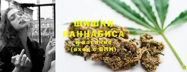 мефедрон мука Белокуриха