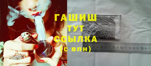 винт Беломорск