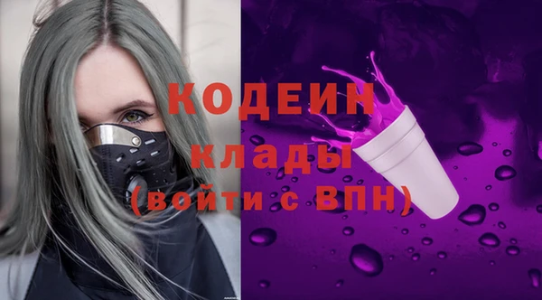 наркотики Сафоново