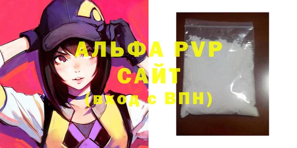винт Беломорск