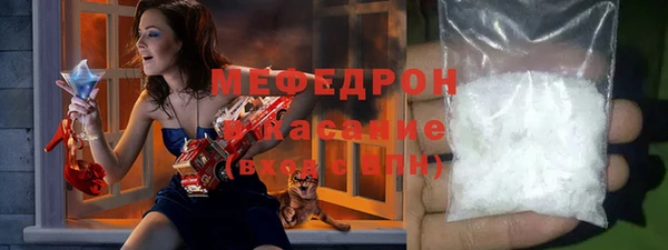 бошки Богородск