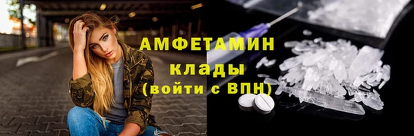 марки nbome Саяногорск