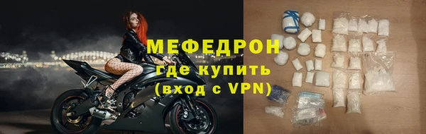бошки Богородск