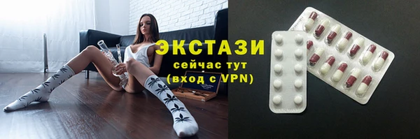 бошки Богородск