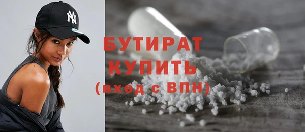 мефедрон мука Белокуриха