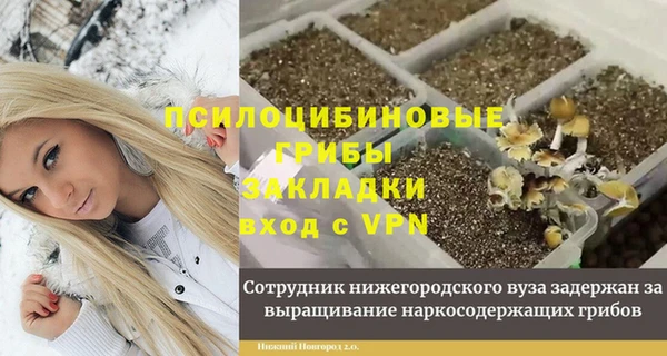 марки nbome Саяногорск