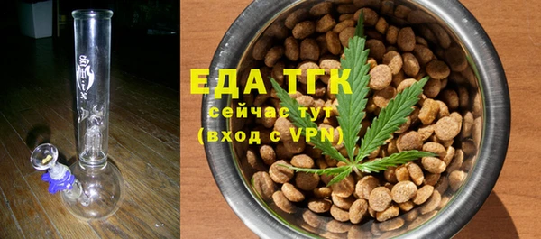 бошки Богородск