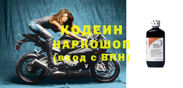 бошки Богородск
