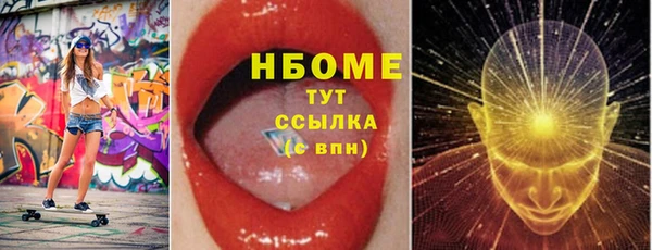 бошки Богородск
