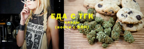 мефедрон мука Белокуриха