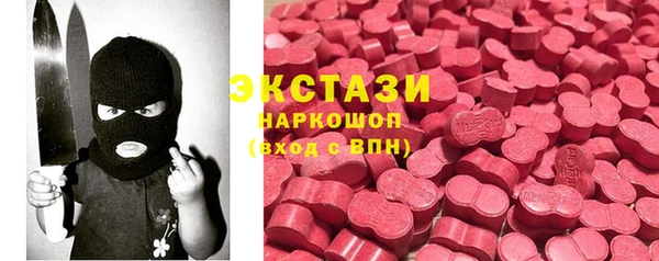 бошки Богородск