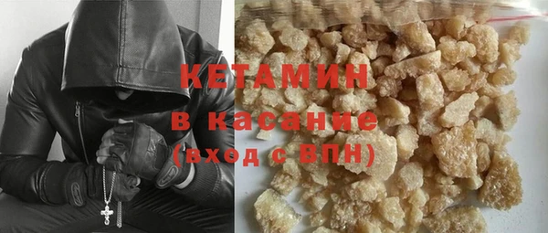 мефедрон мука Белокуриха