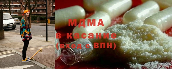 винт Беломорск