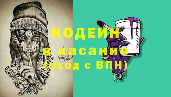 бошки Богородск