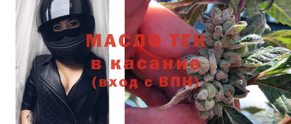бошки Богородск