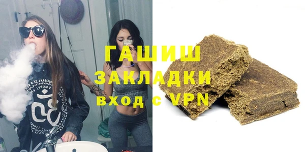 бошки Богородск