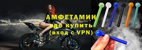 бошки Богородск