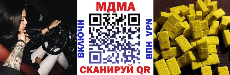 МДМА молли Вязьма