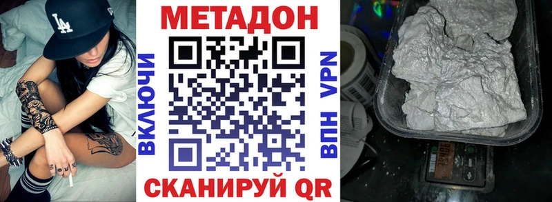blacksprut как зайти Вязьма МЕТАДОН VHQ