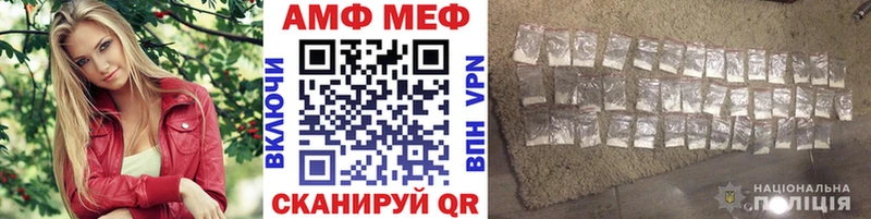 Метамфетамин пудра  Вязьма 