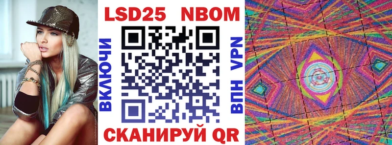 Наркотические марки 1500мкг  Вязьма 