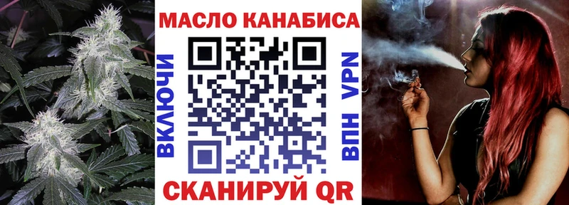 Дистиллят ТГК Wax  Вязьма 