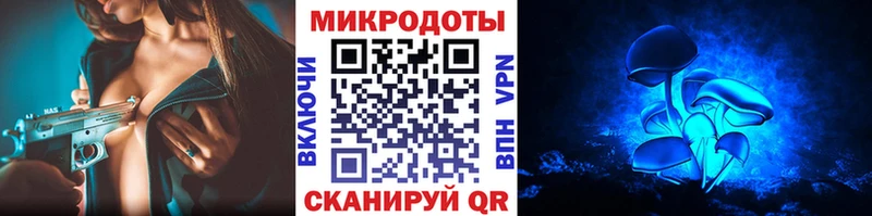 Псилоцибиновые грибы MAGIC MUSHROOMS  купить наркотик  Вязьма 